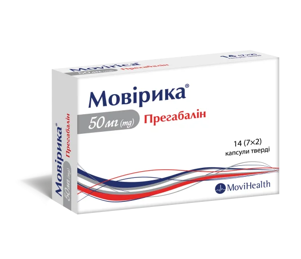 Мовірика капс. 50мг №14