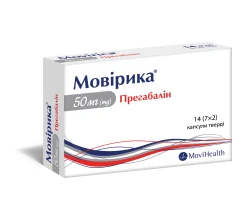 Мовірика капс. 50мг №14