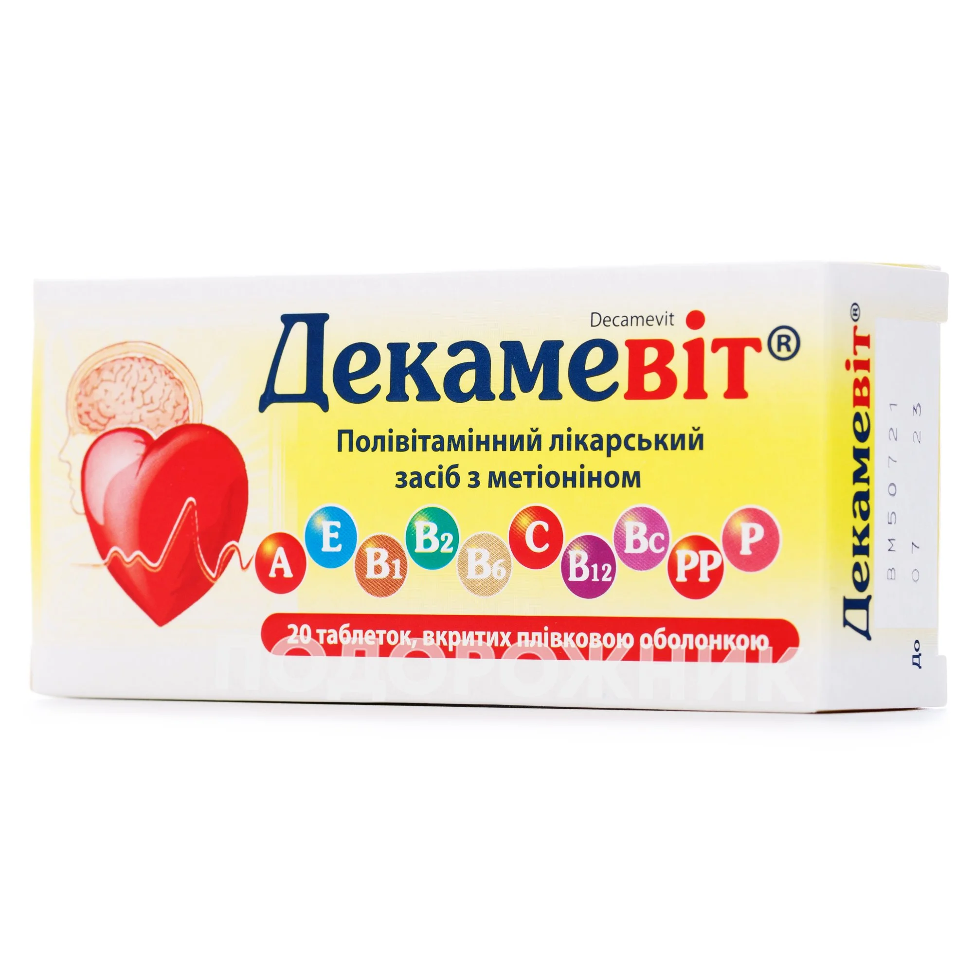 Декамевіт таблетки, 20 шт.