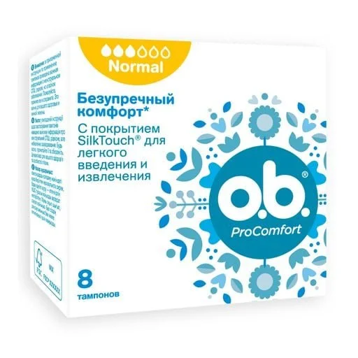 Тампони ОВ про комфорт нормал (o.b. ProComfort Normal), 8 шт.