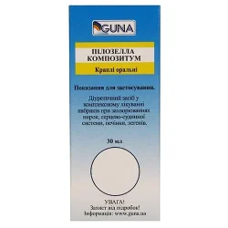 Пілозелла Композитум краплі оральні від набряків, 30 мл