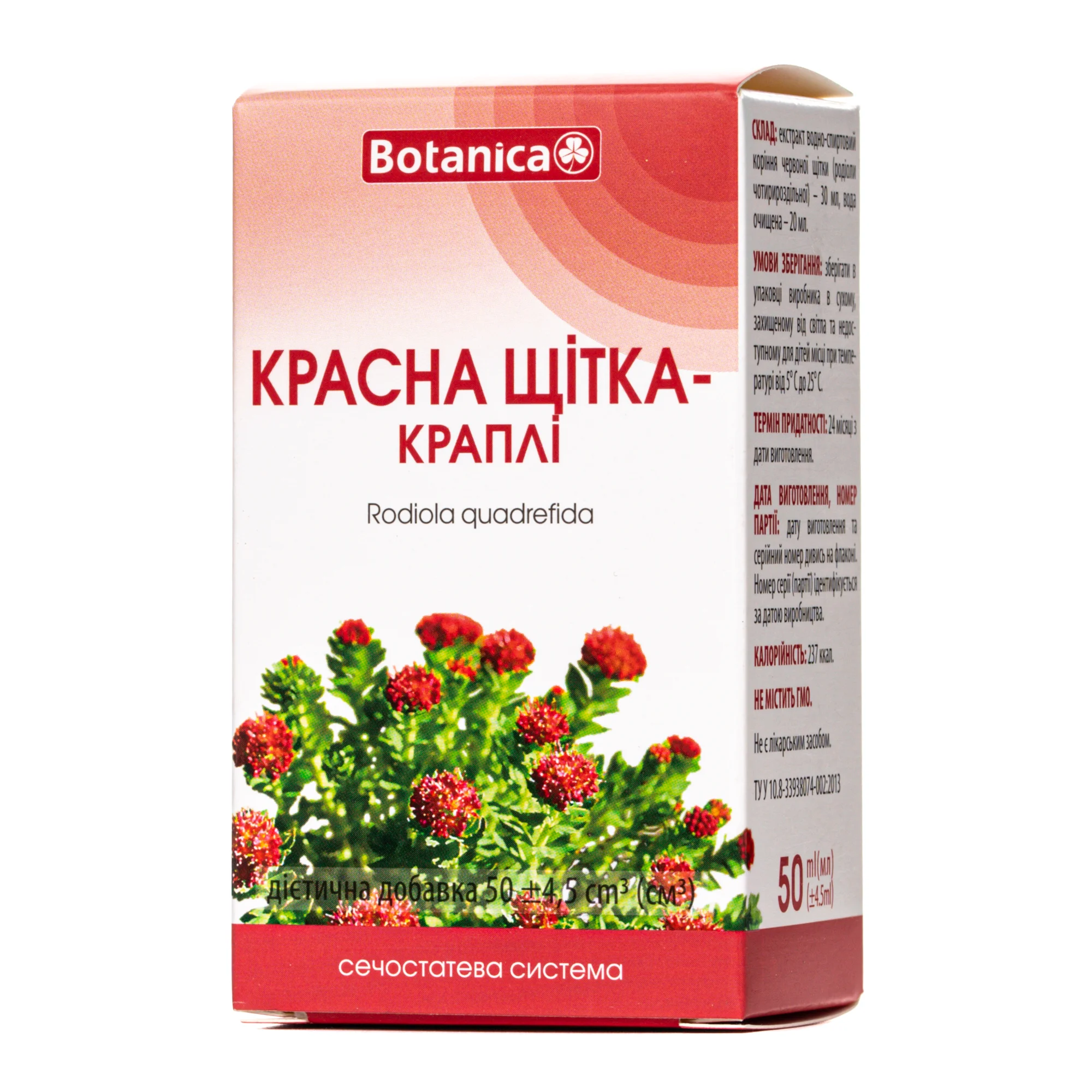 Червона щітка краплі, 50 мл
