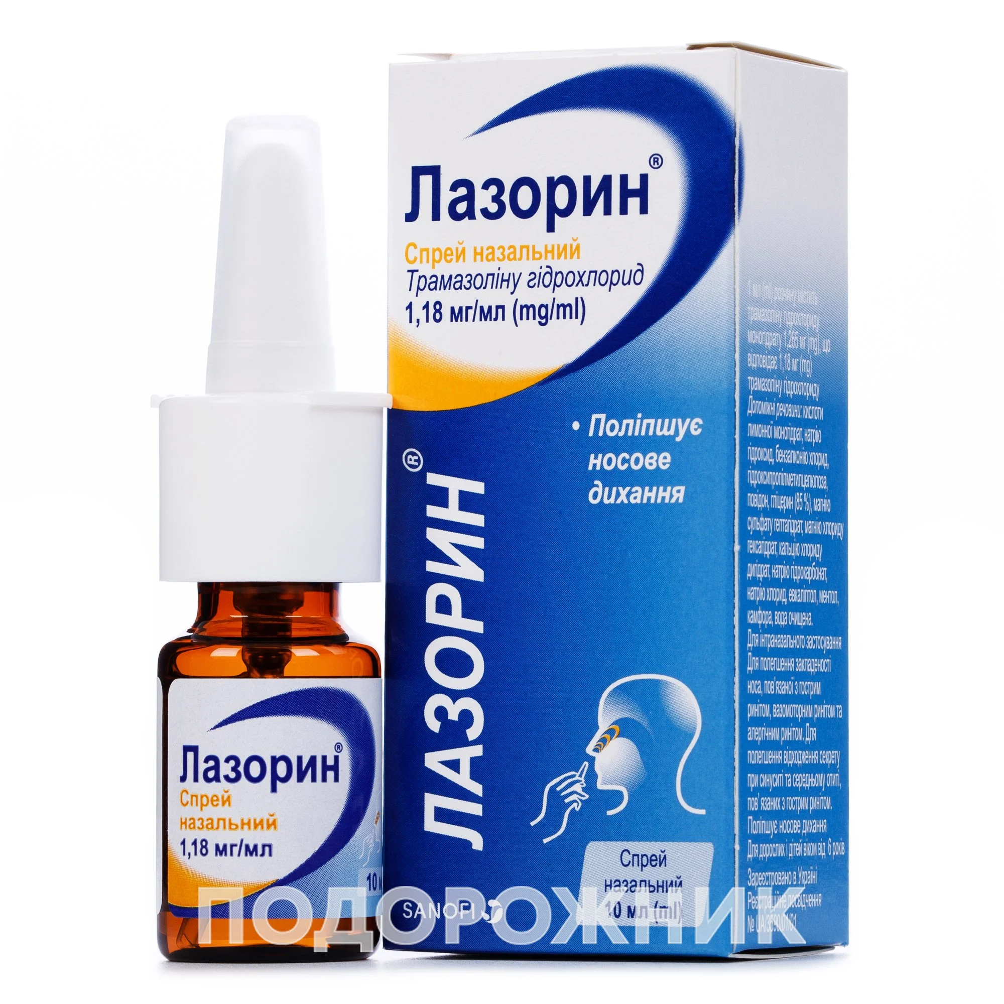 Лазорин спрей назальний 1,18мг/мл у флаконі, 10 мл