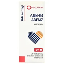 Аденіз табл. п/о 160мг №30