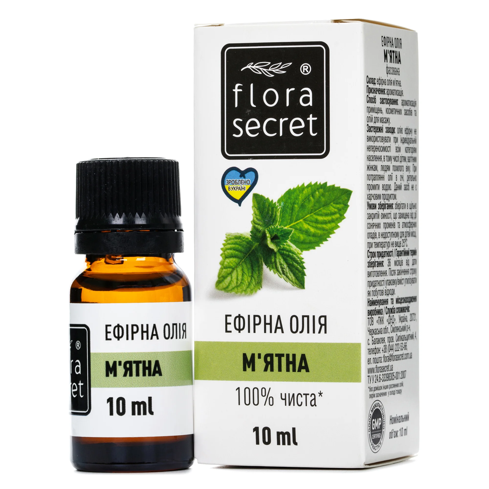 Олія ефірна Флора Сікрет (Flora Secret) м’ятна, 10 мл