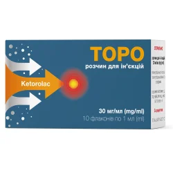 Торо р-н д/ін. 30мг/мл 1мл №10