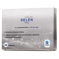 Selen Pro (Селен Про) таблетки, 30 шт.