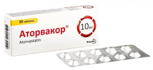 Аторвакор таблетки по 10 мг, 30 шт.