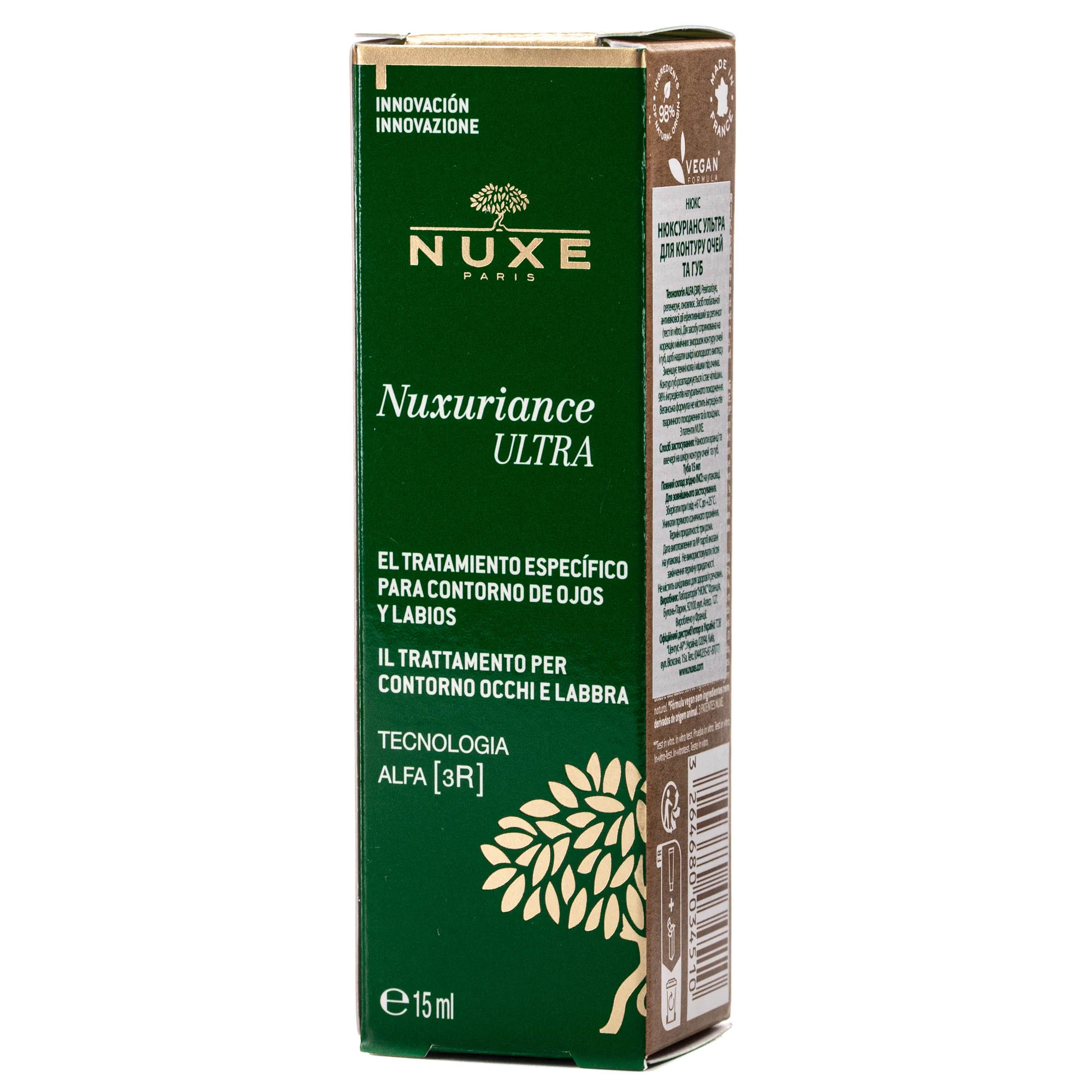 Крем для контуру очей та губ Nuxe (Нюкс) Nuxuriance Ultra, 15 мл