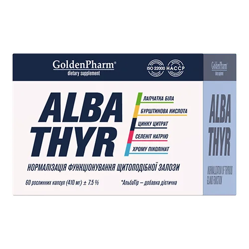 AlbaThyr (АльбаТир) капсулы для нормализации функционирования щитовидной железы, 60 шт.