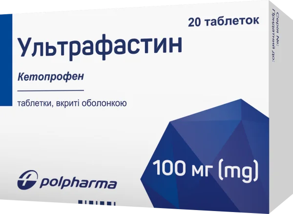 Ультрафастин таблетки по 100 мг, 20 шт.