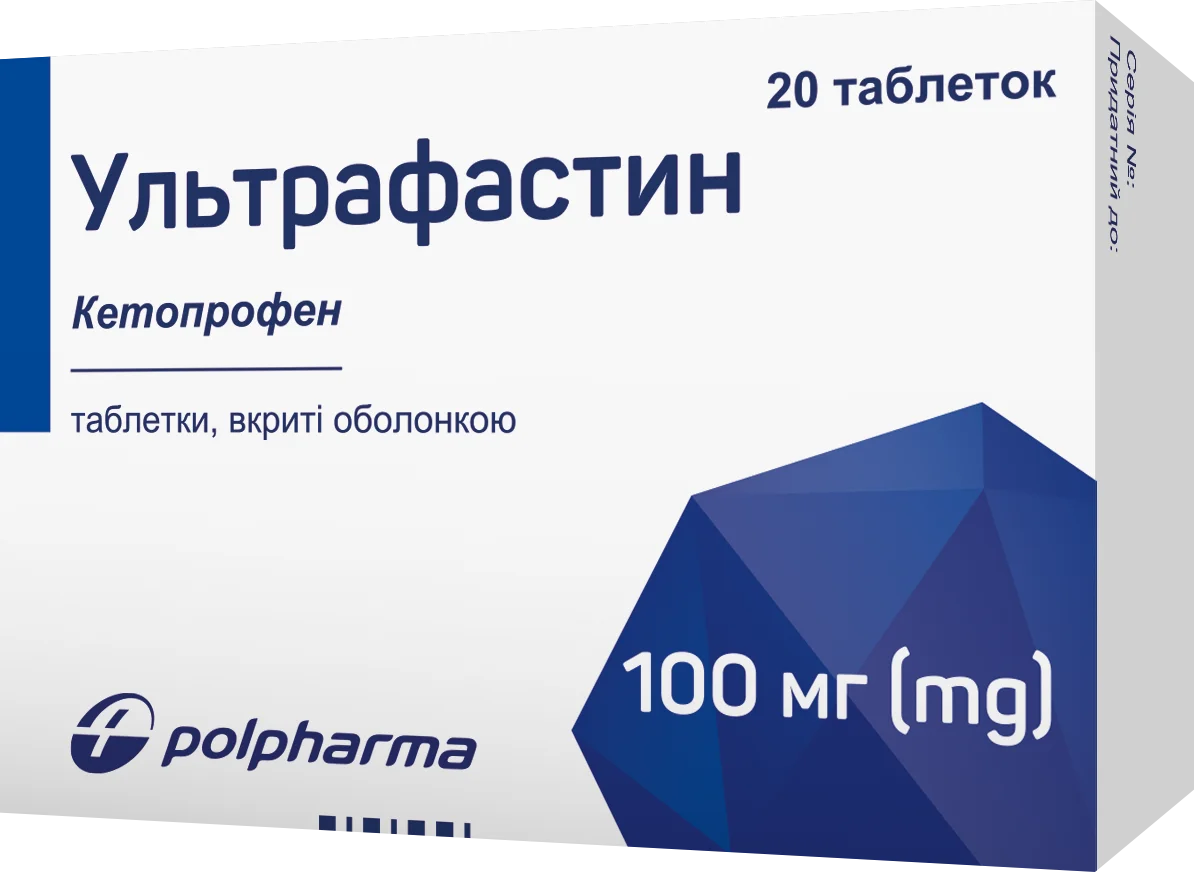 Кетонал раствор для инъекций обезболивающий по 100 мг в ампулах по 2мл, 10  шт.: инструкция, цена, отзывы, аналоги. Купить Кетонал раствор для инъекций  обезболивающий по 100 мг в ампулах по 2мл, 10