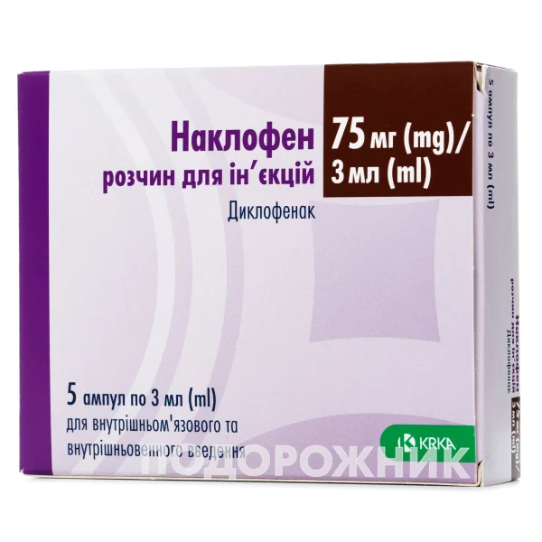 Наклофен розчин для ін'єкцій по 75 мг/мл в ампулах по 3 мл, 5 шт.