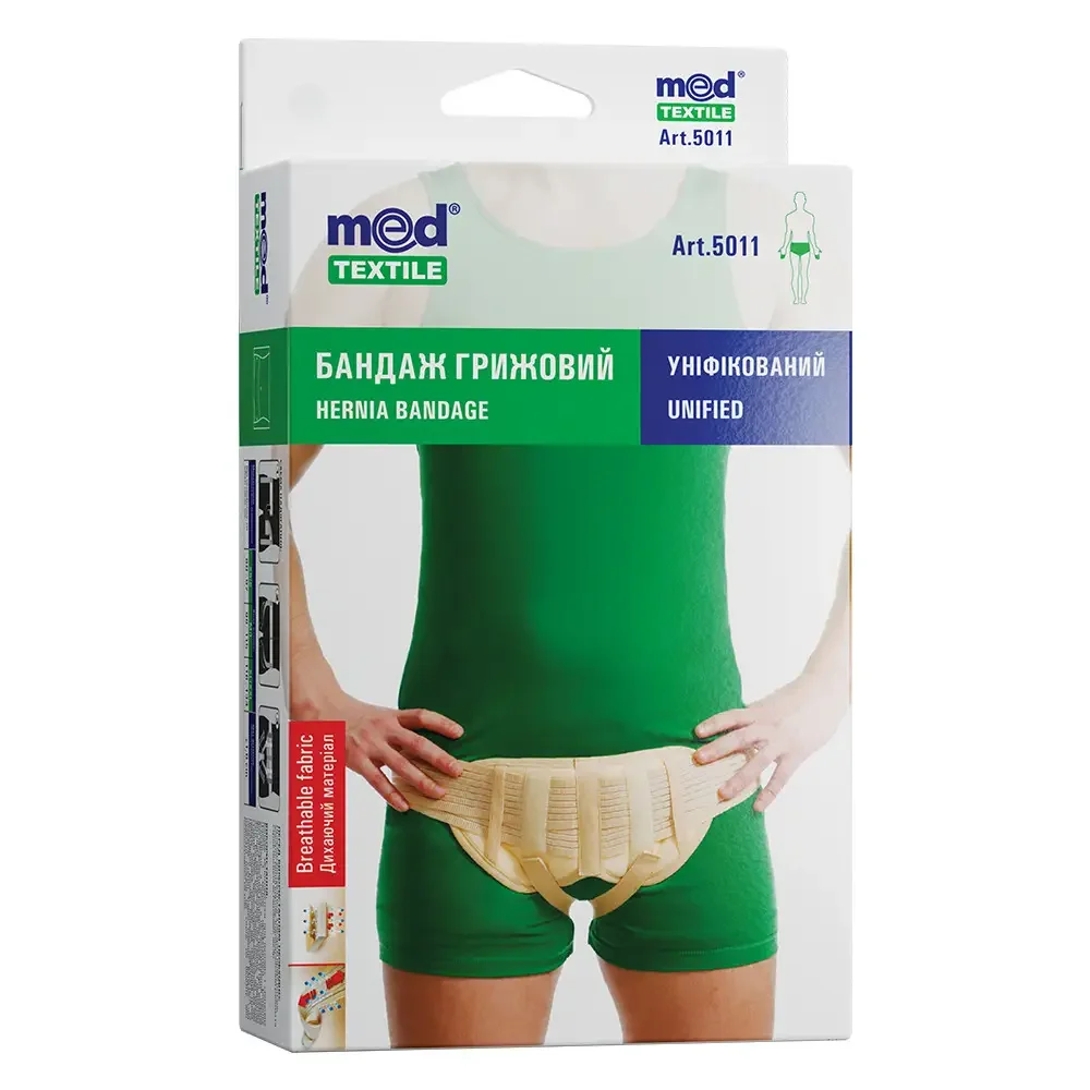 Бандаж Мед Текстиль (Med Textile) грижовий уніфікований, розмір ХS/S, 1 шт.