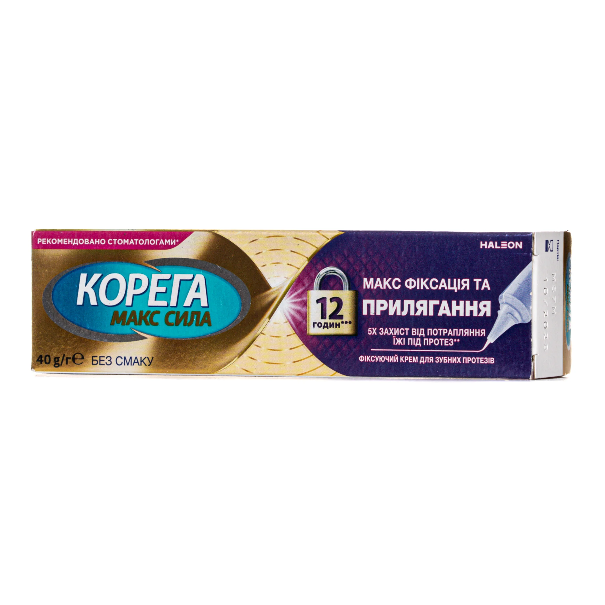 Крем для фіксації зубних протезів Corega (Корега) Макс фіксація та прилягання, без смаку, 40 г