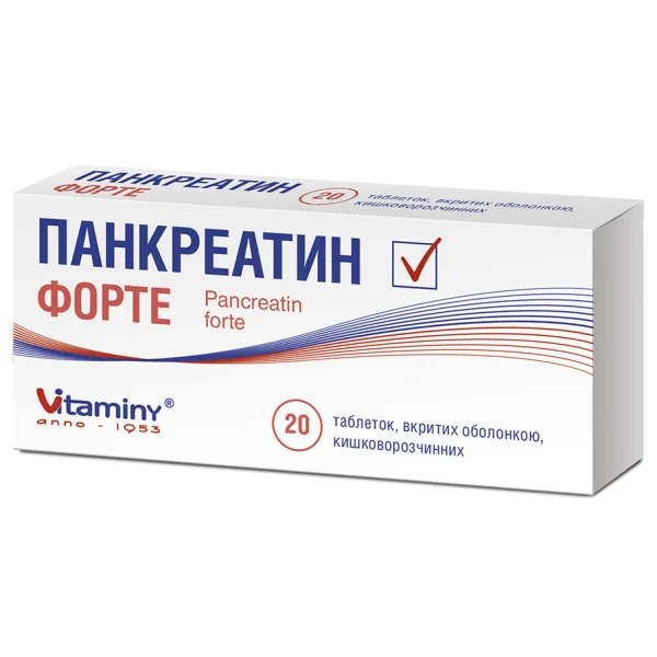 Таблетки Панкреатин форте, 20 шт