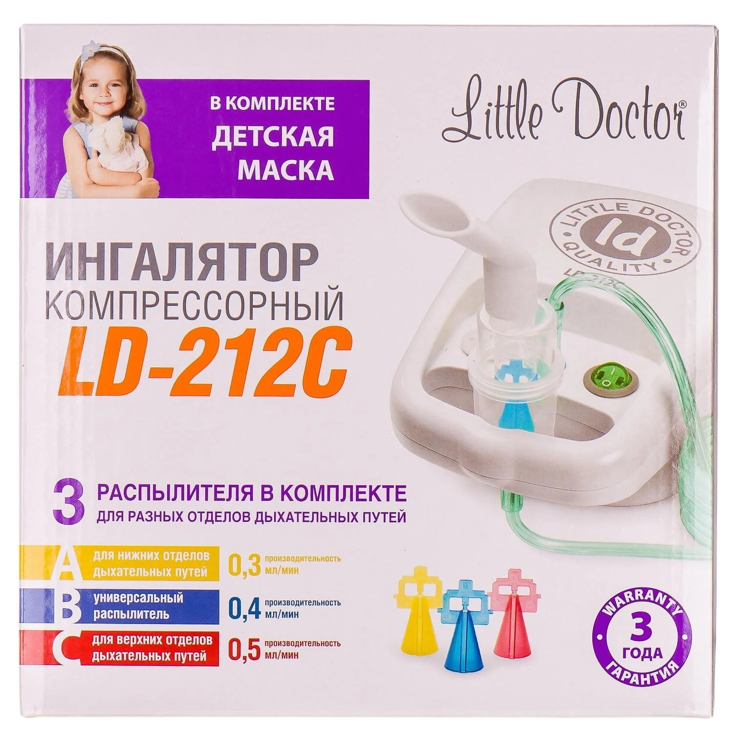 Інгалятор компресорний Little Doctor (Літл Доктор) модель LD-212С