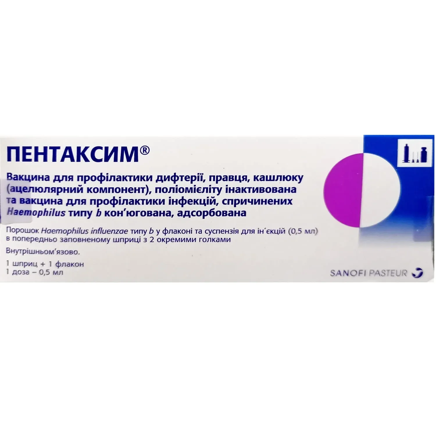 Пентаксим вакцина для профілактики дифтерії правця, кашлюку, поліомієліту порошок та суспензія для ін’єкцій 0,5 мл, 1 шт.