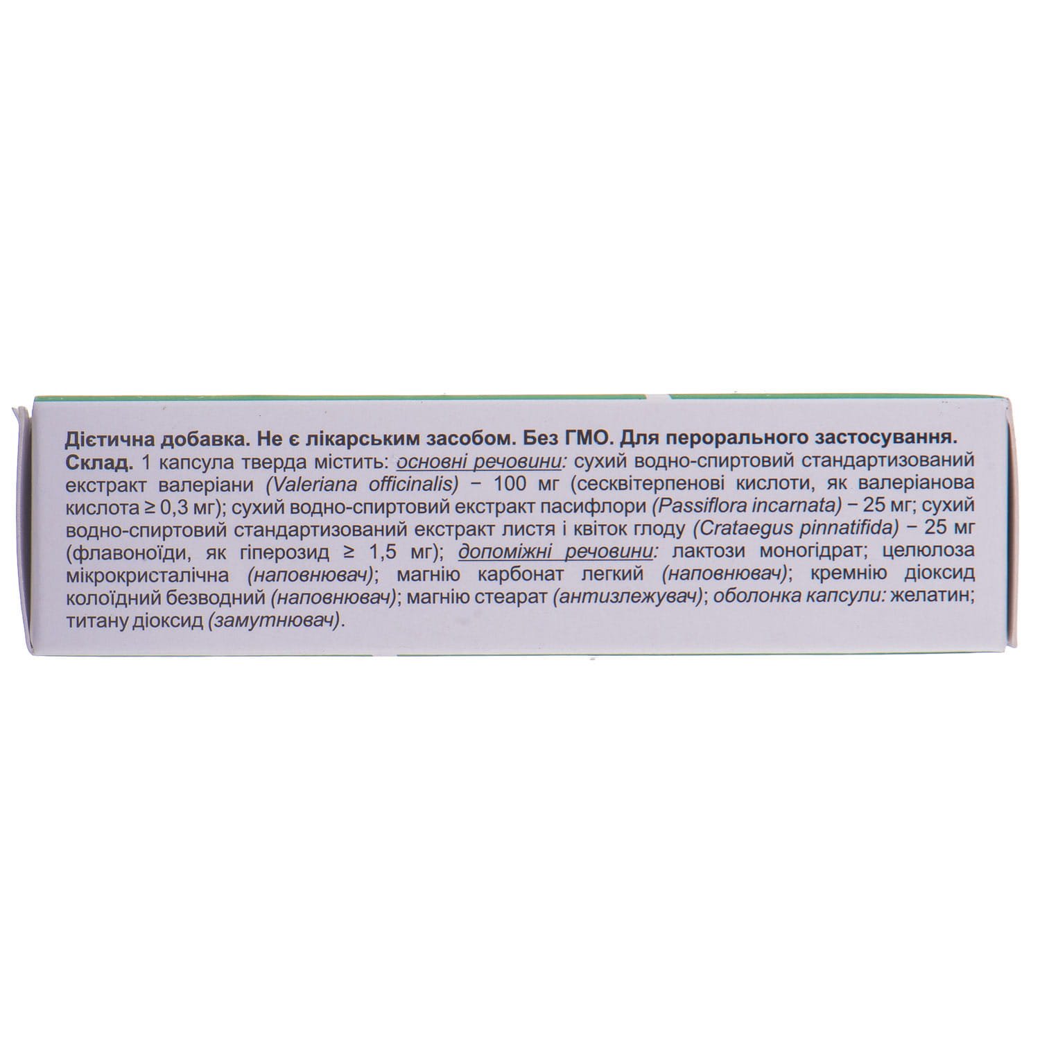 Централ-Б капсулы, 45 шт.: инструкция, цена, отзывы, аналоги. Купить ...