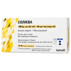 Соликва раствор для инъекций 100 ЕД/мл+50 мкг/мл шприц-ручка по 3 мл, 3 шт.