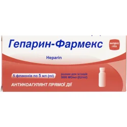 Гепарин-Фармекс розчин для ін'єкцій 5000 МО/мл в флаконах по 5 мл, 5 шт.