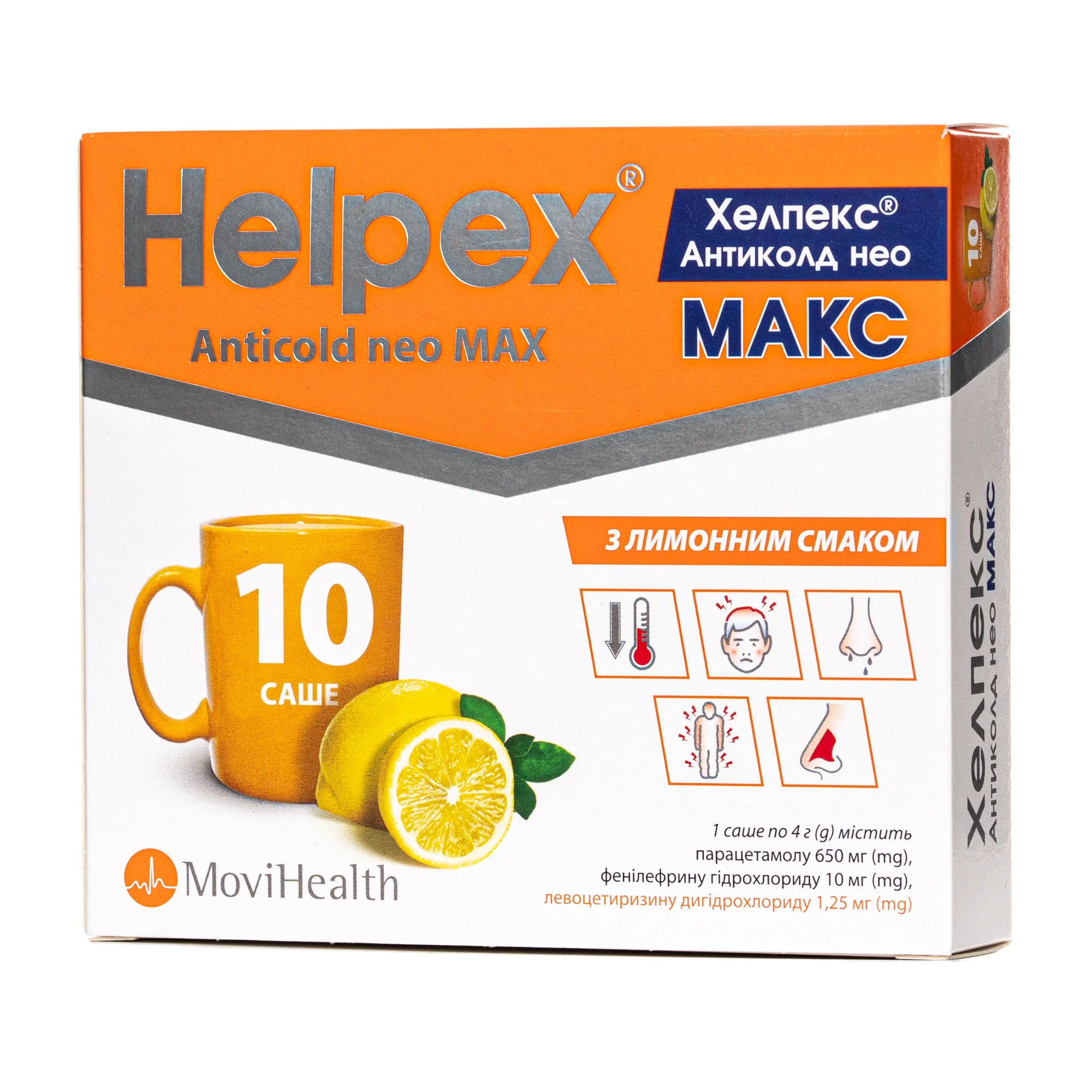 Хелпекс (Helpex) Антиколд НЕО Макс порошок для орального розчину зі смаком лимона у саше, 10 шт.