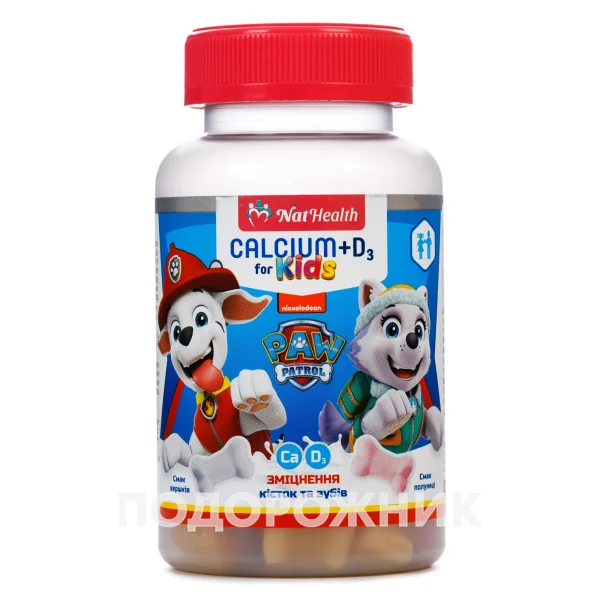 НатХелс Кальций+Витамин Д3 для детей желейные пастилки со вкусом клубники и сливок, 30 шт.