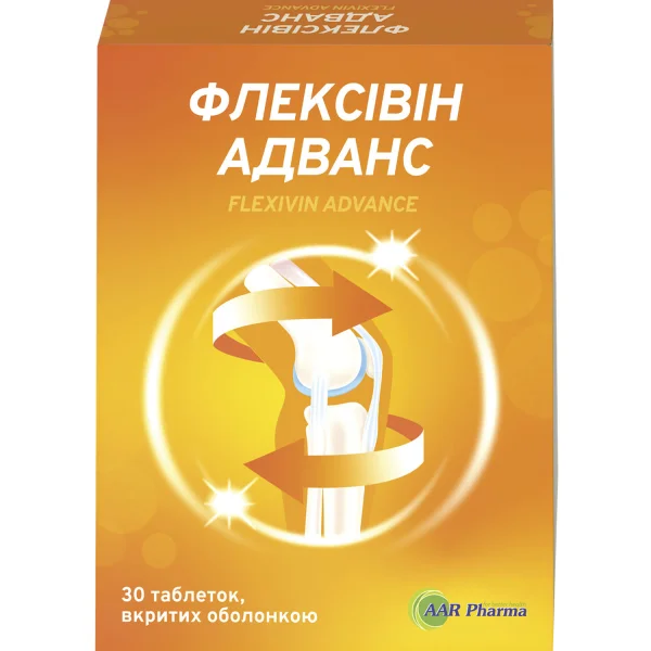 Флексівін Адванс табл. п/о  №30