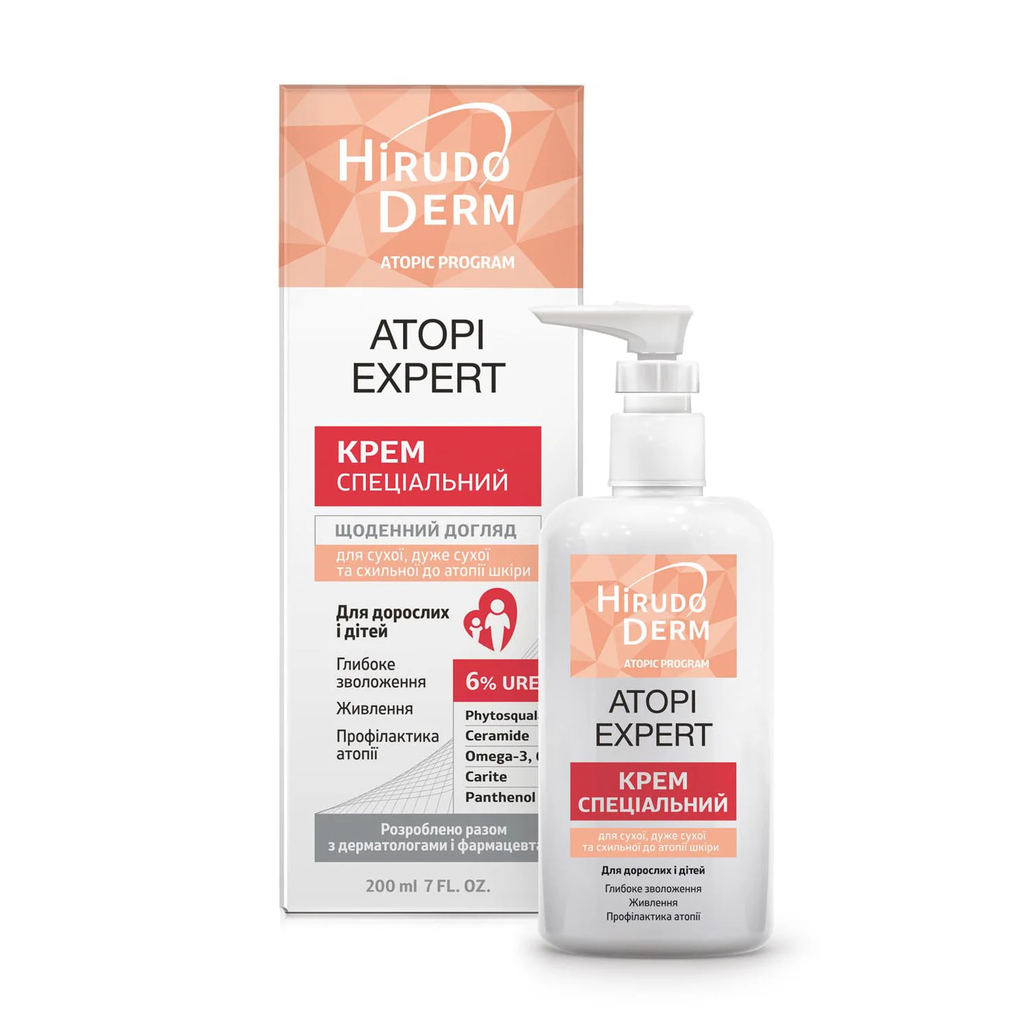Крем Hirudo Derm (Гірудо Дерм) Аtopi Expert спеціальний для сухої, дуже сухої і схильної до атопії шкіри, 200 мл