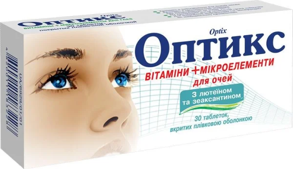 Оптікс таблетки для нормалізації зору 30 шт.