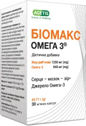 БіоМакс Омега-3 дієтична добавка для серця, мозку та зору капсули у флаконі, 30 шт.