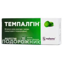 Темпалгін таблетки, 10 шт.