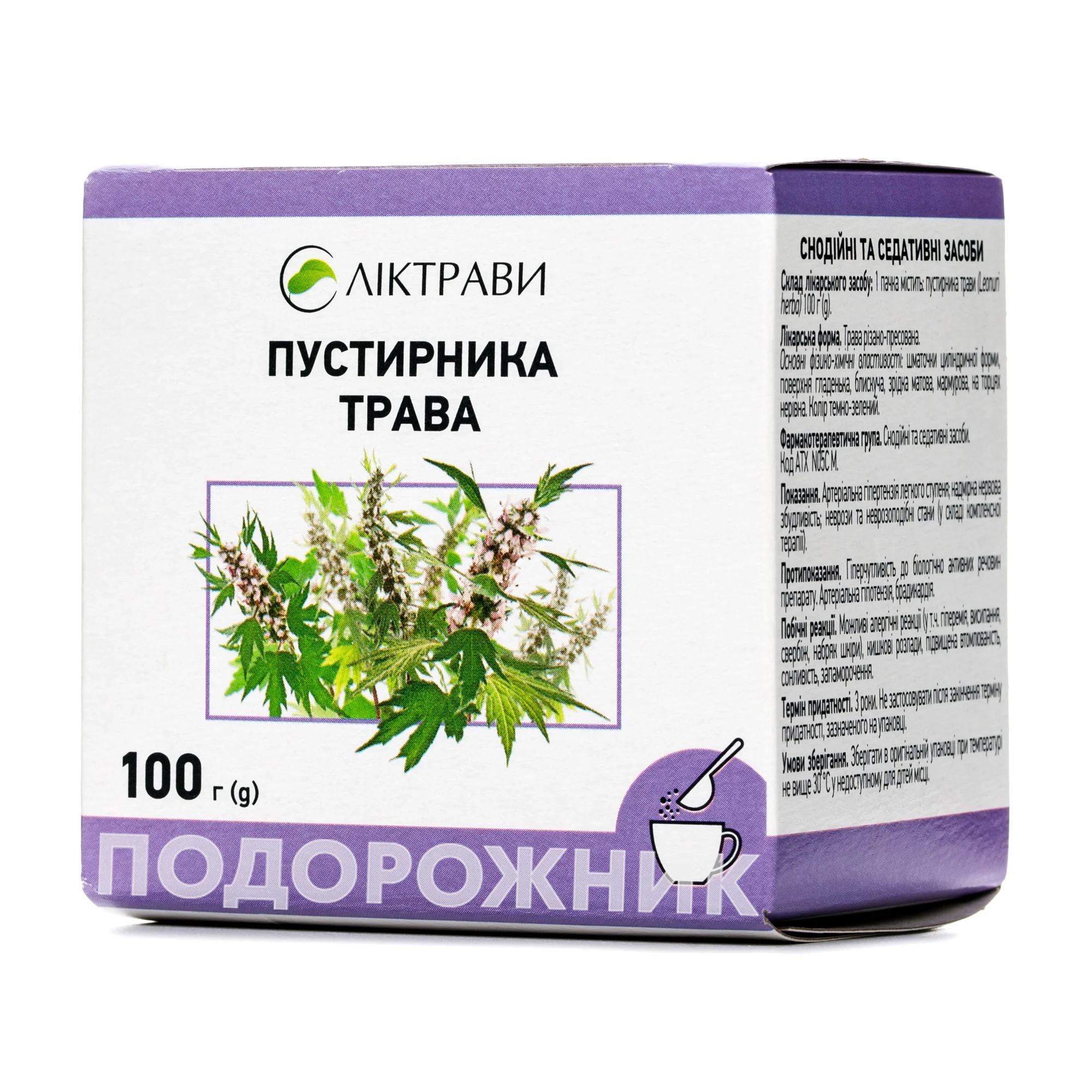 Пустирника трава, 100 г