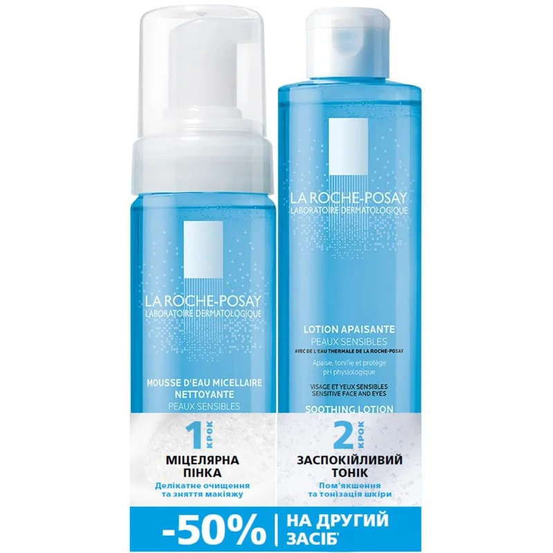 Набір La Roche-Posay (Ля Рош-Позе) Physio Clinzer Пінка міцелярна, 150 мл + Тонік заспокоюючий, 200 мл