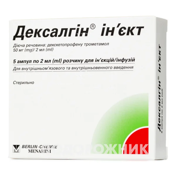 Дексалгин раствор для инъекций в ампулах 50 мг/2 мл по 2 мл, 5 шт.