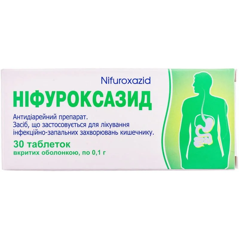 Ніфуроксазид таблетки по 100 мг, 30 шт.