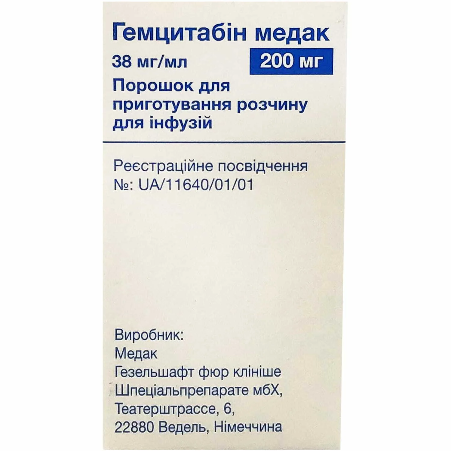 Гемцитабін-Медак порошок для розчину для інфузій, 200 мг