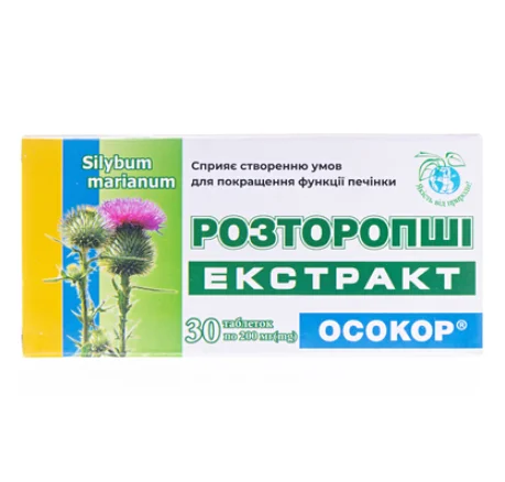 Розторопша екстракт таблетки по 200 мг, 30 шт.