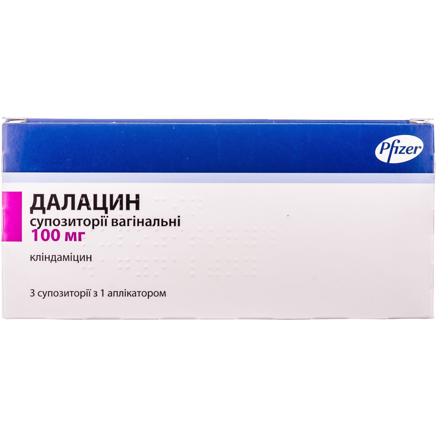 Далацин суппозитории вагинальные по 100 мг, 3 шт.: инструкция, цена .