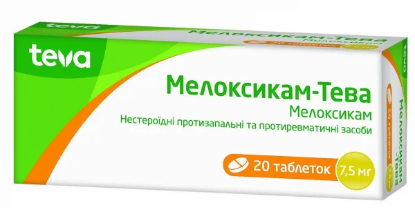 Мелоксикам-Тева таблетки по 7,5 мг, 20 шт.