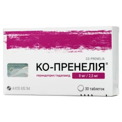 Ко-пренелія таблетки по 8 мг/2,5 мг, 30 шт.