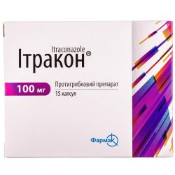 Аналоги препарату Спораксол капсули по 100 мг, 10 шт. - Лабораторія ...