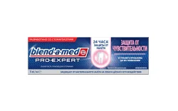 Зубна паста Blend-a-med (Бленд-а-мед) Pro-Еxpert для чутливих зубів, 75 мл