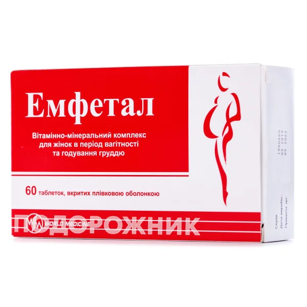 Емфетал дієтична добавка для вагітних і годуючих жінок в таблетках, 60 шт.