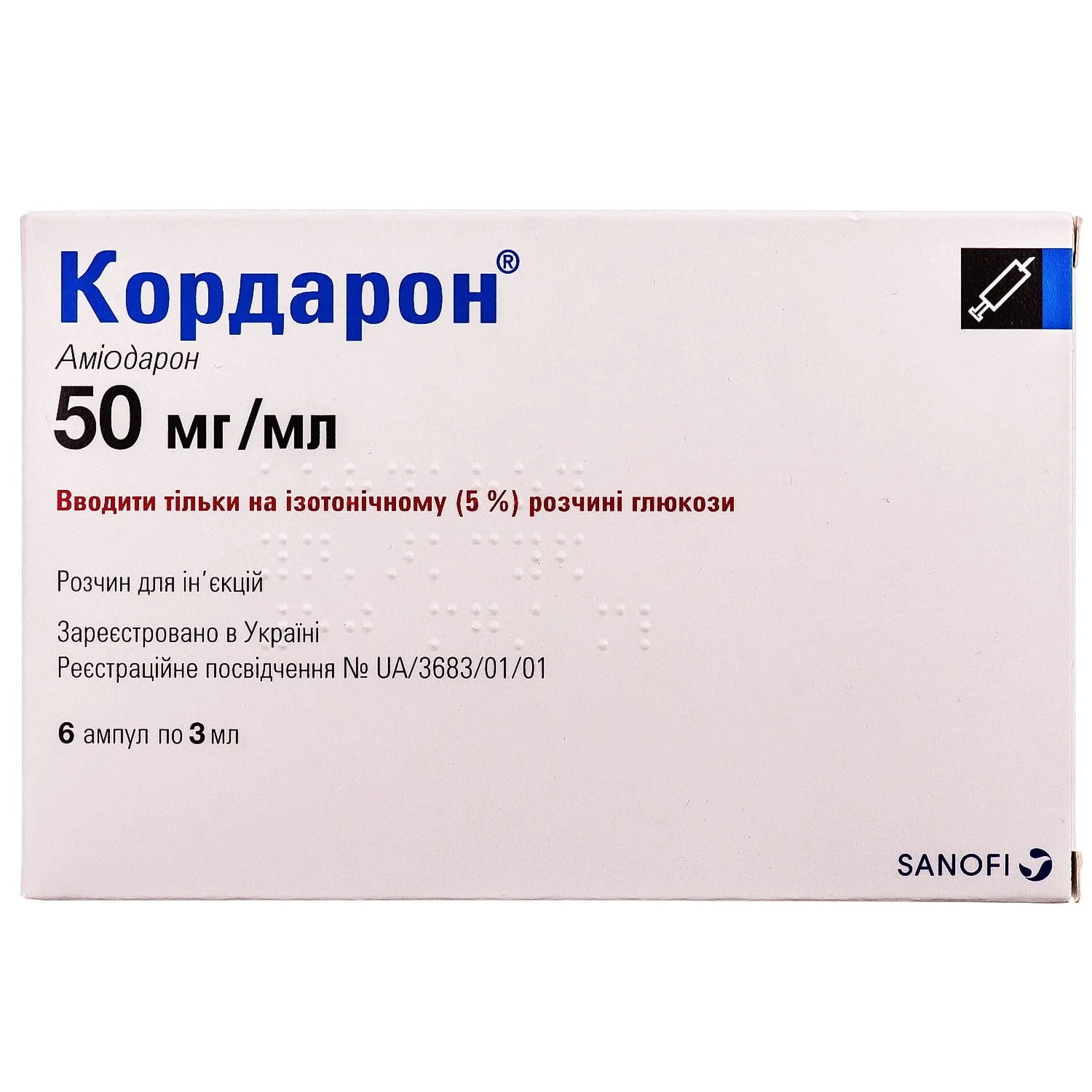 Кордарон раствор для инъекций по 50 мг/мл в ампулах по 3 мл, 6 шт.:  инструкция, цена, отзывы, аналоги. Купить Кордарон раствор для инъекций по  50 мг/мл в ампулах по 3 мл, 6