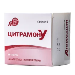 Цитрамон У таблетки, 60 шт.