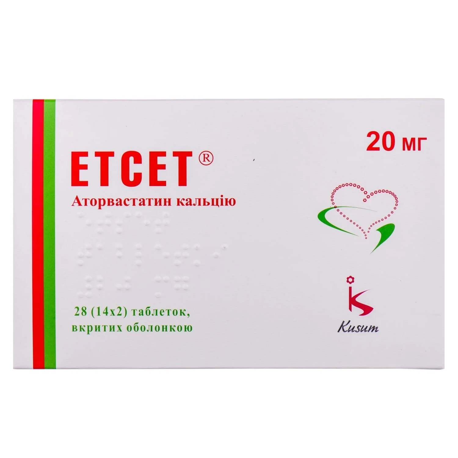 Етсет таблетки по 20 мг, 28 шт. 1+1