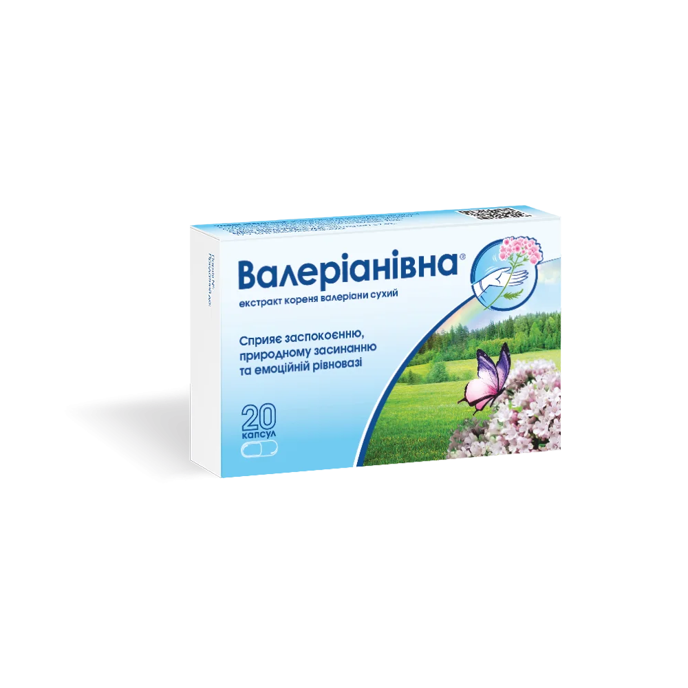 Валеріанівна капсули по 300 мг, 20 шт.