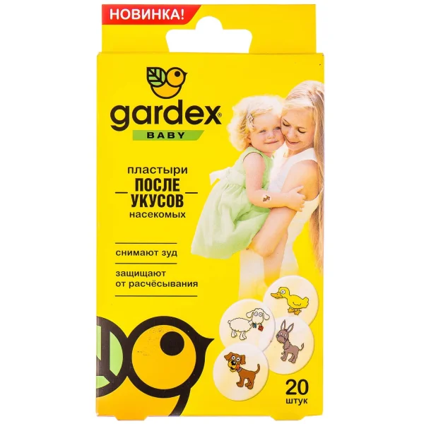 Пластир після укусів комах Gardex Baby (Гардекс Бебі), 20 шт.