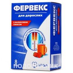 Альпікол сироп, 120 мл: інструкція, ціна, відгуки, аналоги. Купити ...